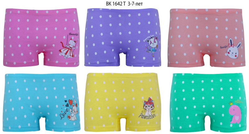 картинка Трусы для девочки 3-7 лет 92% хлопок, 8% лайкра BONITO KIDS/BK1642T/уп.30 шт./меш.1350шт. от BonitoKids