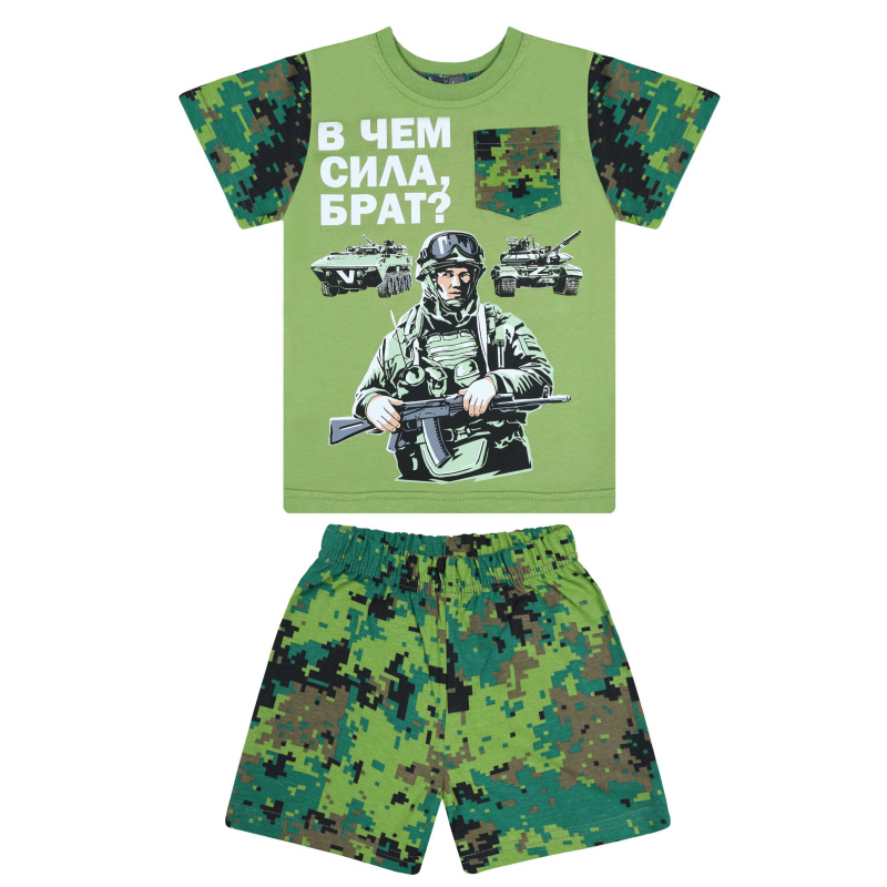 картинка БГ_ЧЗ Комплект для мальчика (футболка и шорты) 6-9 лет 100% хлопок BONITO KIDS/BK1289MSH(12-23)(ЧЗ)/уп.4шт./меш. 360шт. от BonitoKids