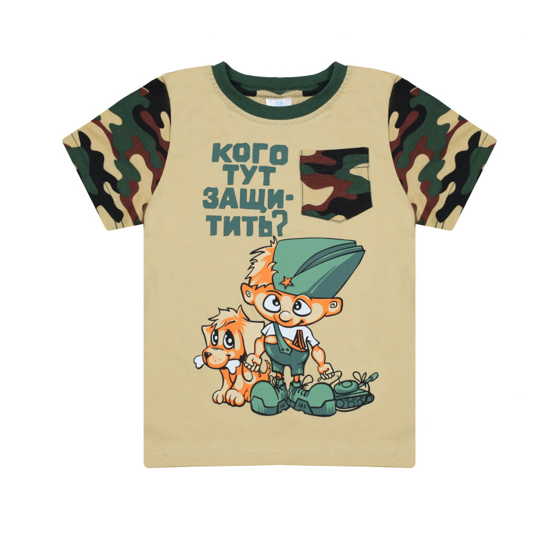 картинка БГ_ЧЗ Комплект для мальчика (футболка и шорты) 2-5 лет 100% хлопок BONITO KIDS/BK1207KP(09-24)(ЧЗ)/уп.4шт./меш.480шт. от BonitoKids