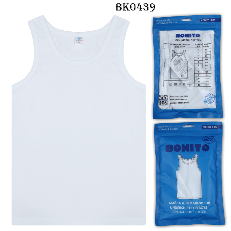 картинка БГ_ЧЗ Майка для мальчика 8-12 лет 100% хлопок BONITO KIDS/BK0439M(06-23)(ЧЗ)/уп.10шт./меш.700 от BonitoKids
