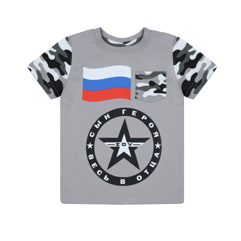 картинка БГ_ЧЗ Комплект для мальчика (футболка и шорты) 2-5 лет 100% хлопок BONITO KIDS/BK1207KP(09-24)(ЧЗ)/уп.4шт./меш.480шт. от BonitoKids